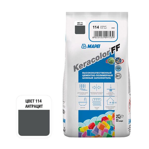 Затирка цементная Mapei Keracolor FF 114 антрацит 2 кг #1