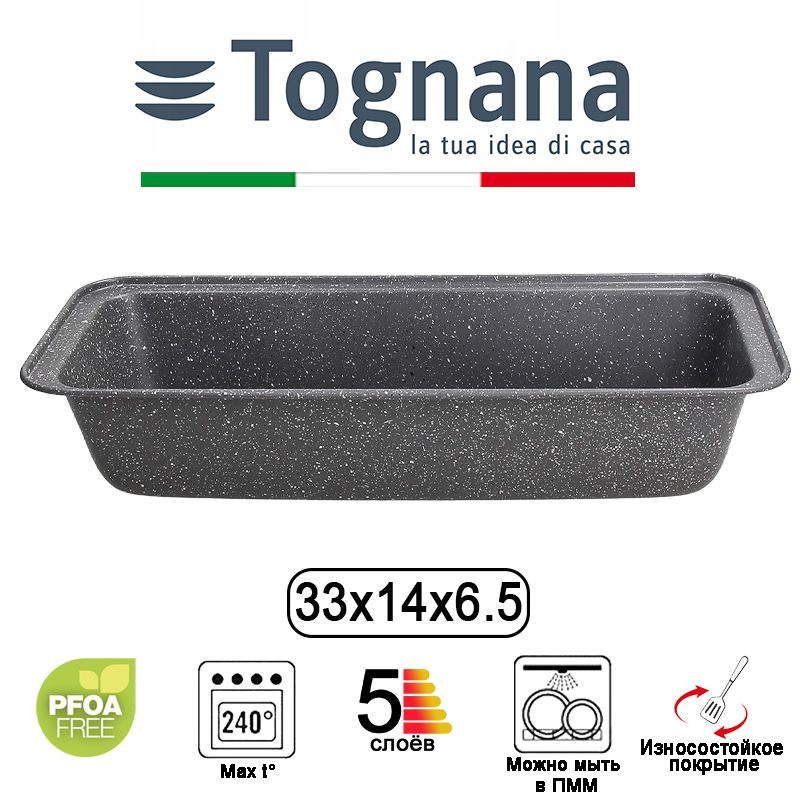 Tognana Форма для выпечки, Прямоугольная, 1 яч., 17 см x 33 см, 1 шт  #1