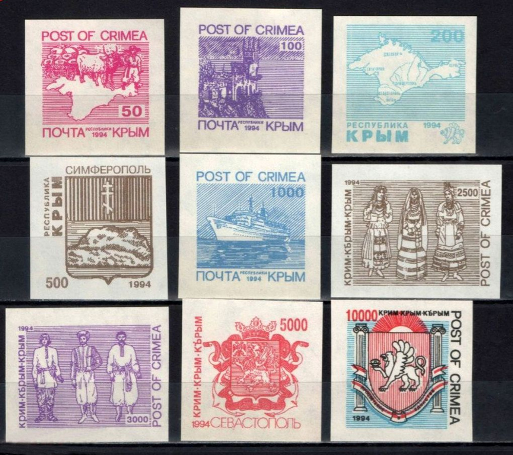 КРЫМ 1994, полная чистая серия 9 марок, MNH** #1