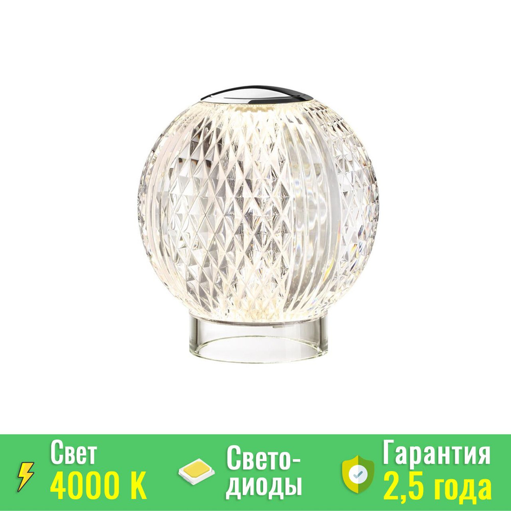 Настольный светильник ODEON LIGHT CRYSTAL L-VISION 5007/2TL цоколь/патрон LED, 2, мощность 2 Вт, 220V, #1