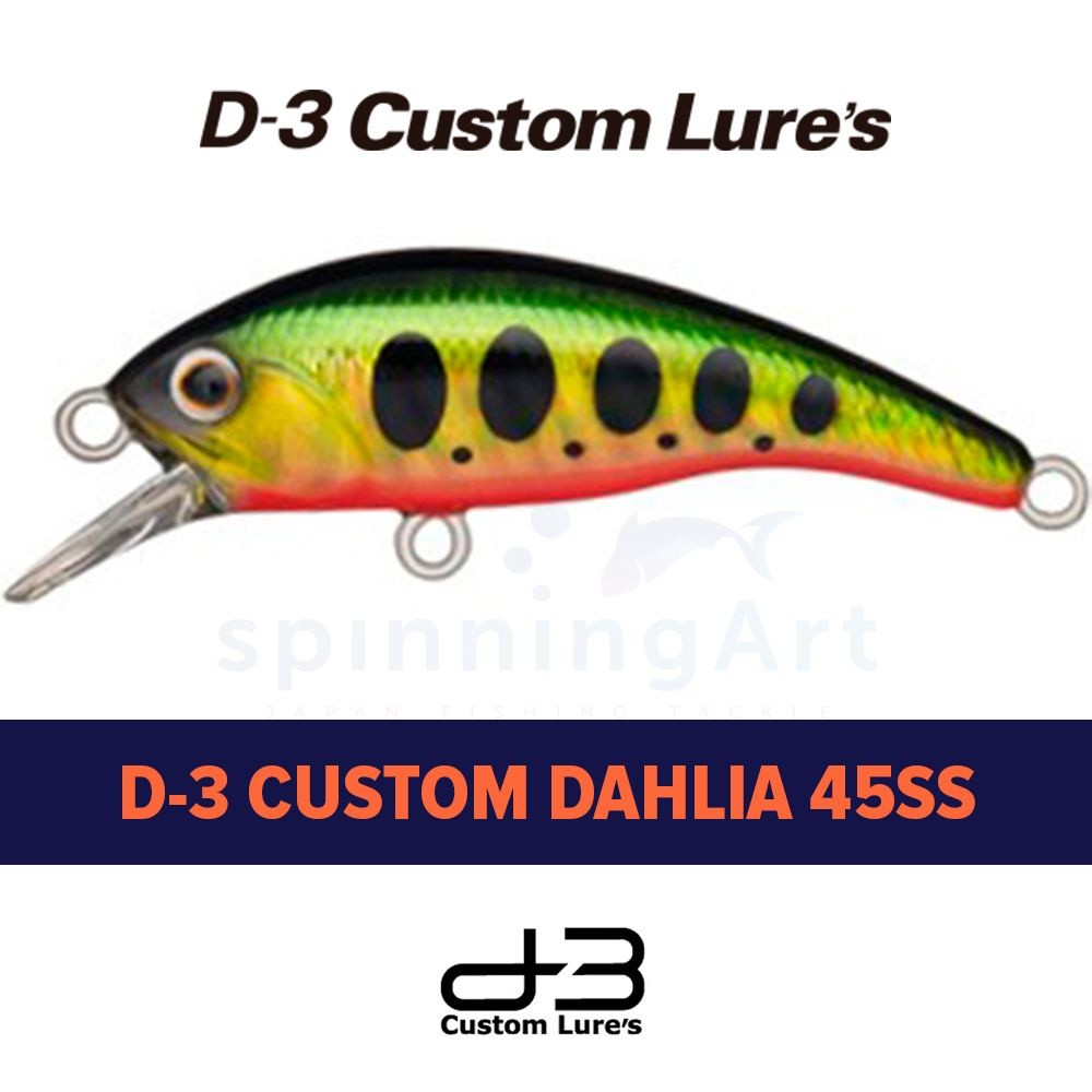 Воблер D-3 Custom Dahlia 45SS 4.5g #22 #1