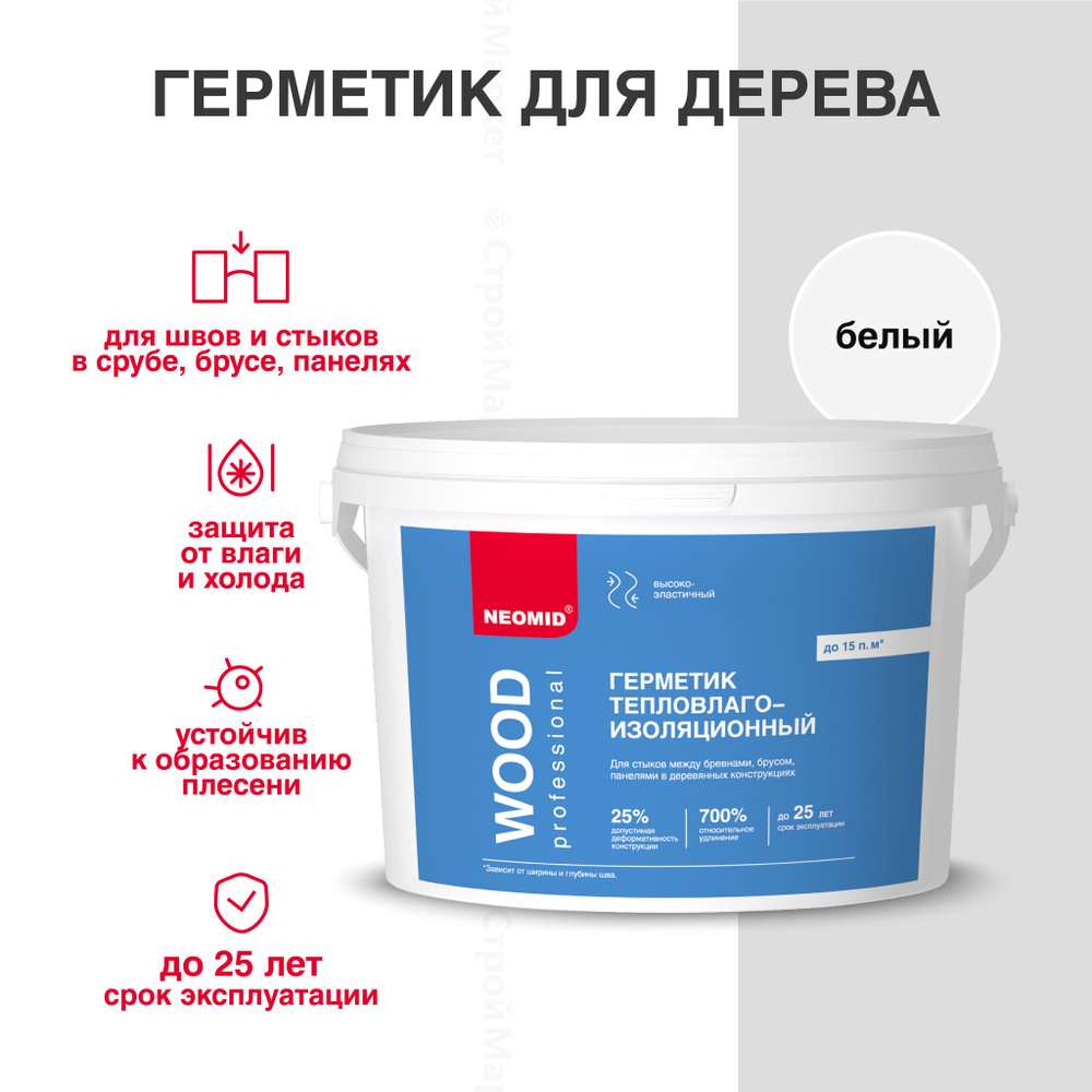 Герметик акриловый межшовный теплый шов NEOMID WOOD PROFESSIONAL, белый (3 кг) ведро  #1