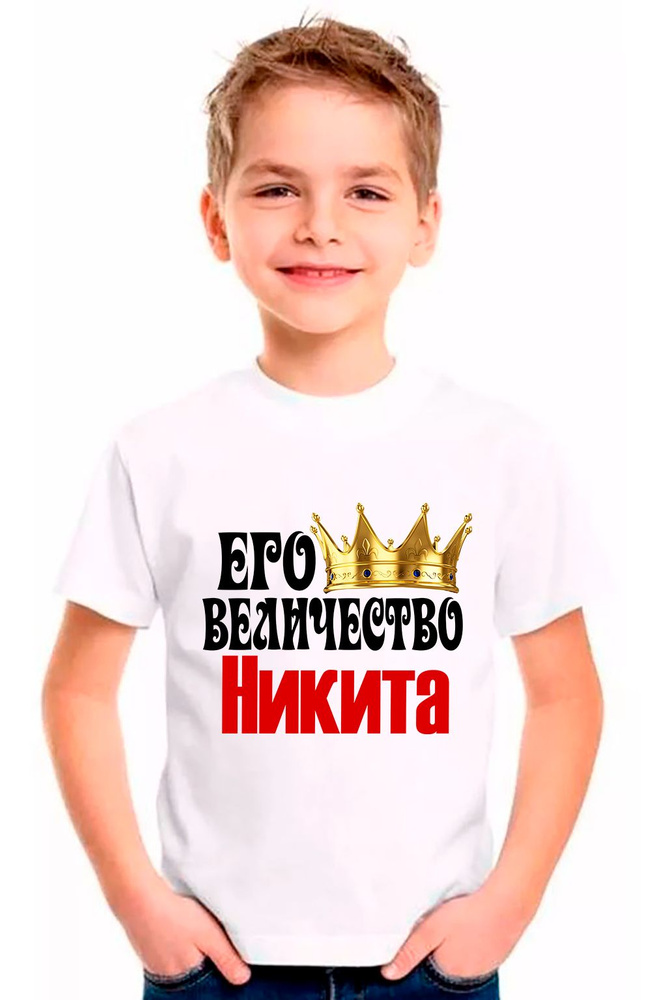 Футболка #1