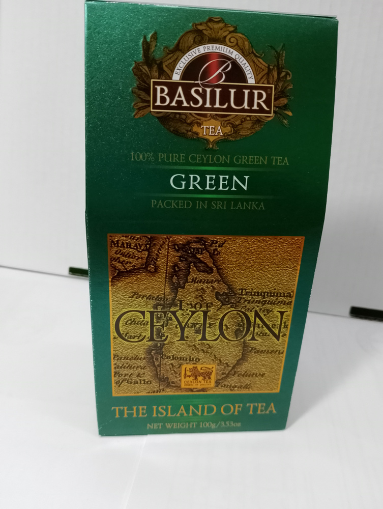 Чай зелёный Basilur CEYLON 100 гр (12.27)№1 #1