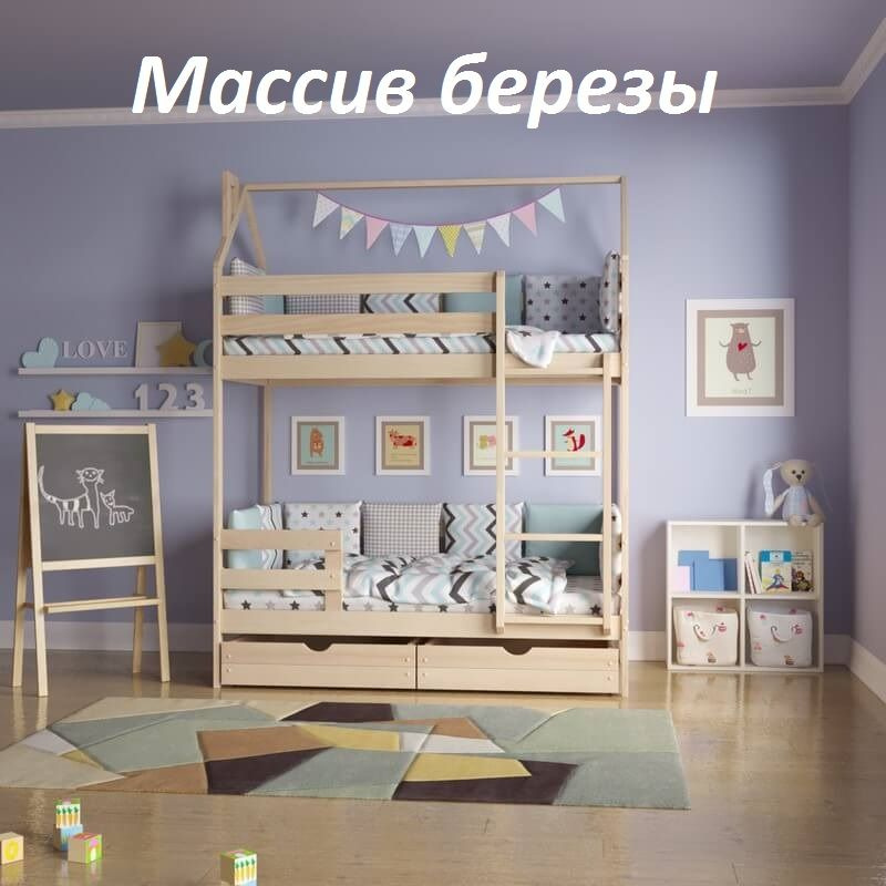 Двухъярусная кровать Smart Bed с крышей 200*90 в натуральном цвете  #1