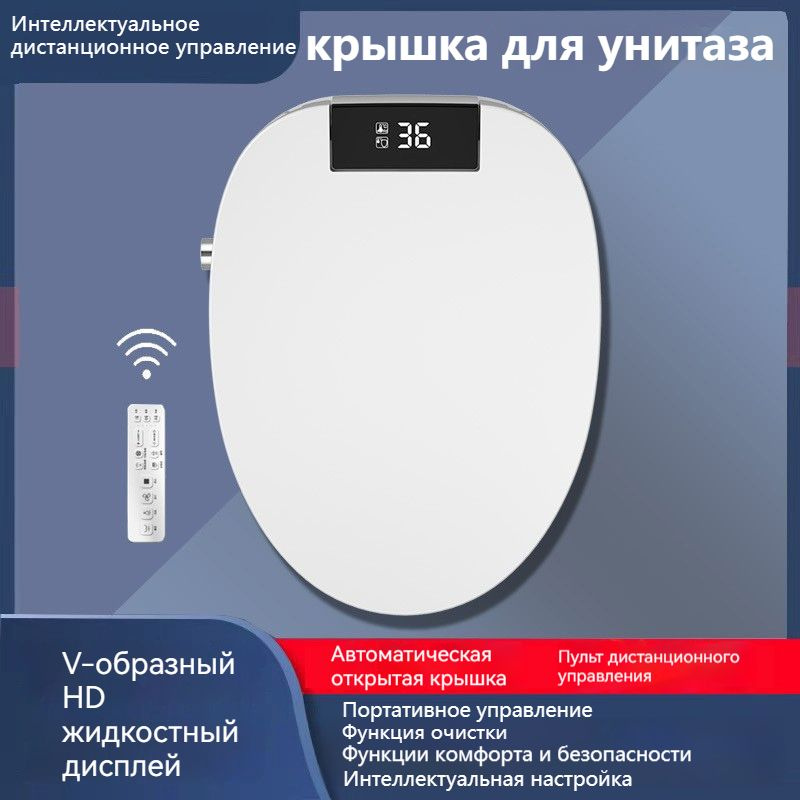 Kрышка для унитаза HOMELINK ZYJ103 #1