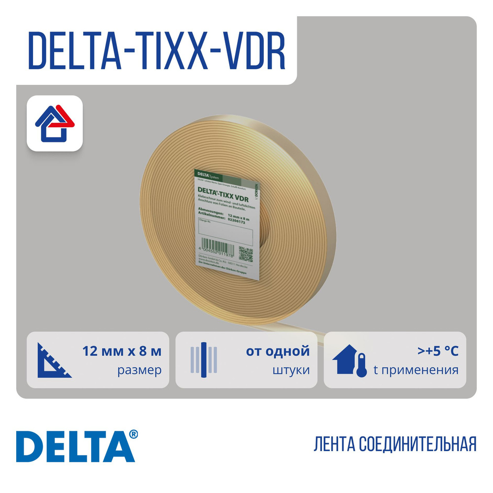 DELTA-TIXX-VDR 12мм х 8м двусторонняя соединительная лента Дельта Тикс (1 шт.)  #1