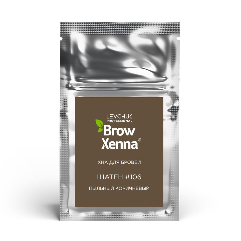 BrowXenna Хна для бровей #106 Шатен, пыльный коричневый, саше-рефилл 6 г (Brow Henna / БроуХенна)  #1