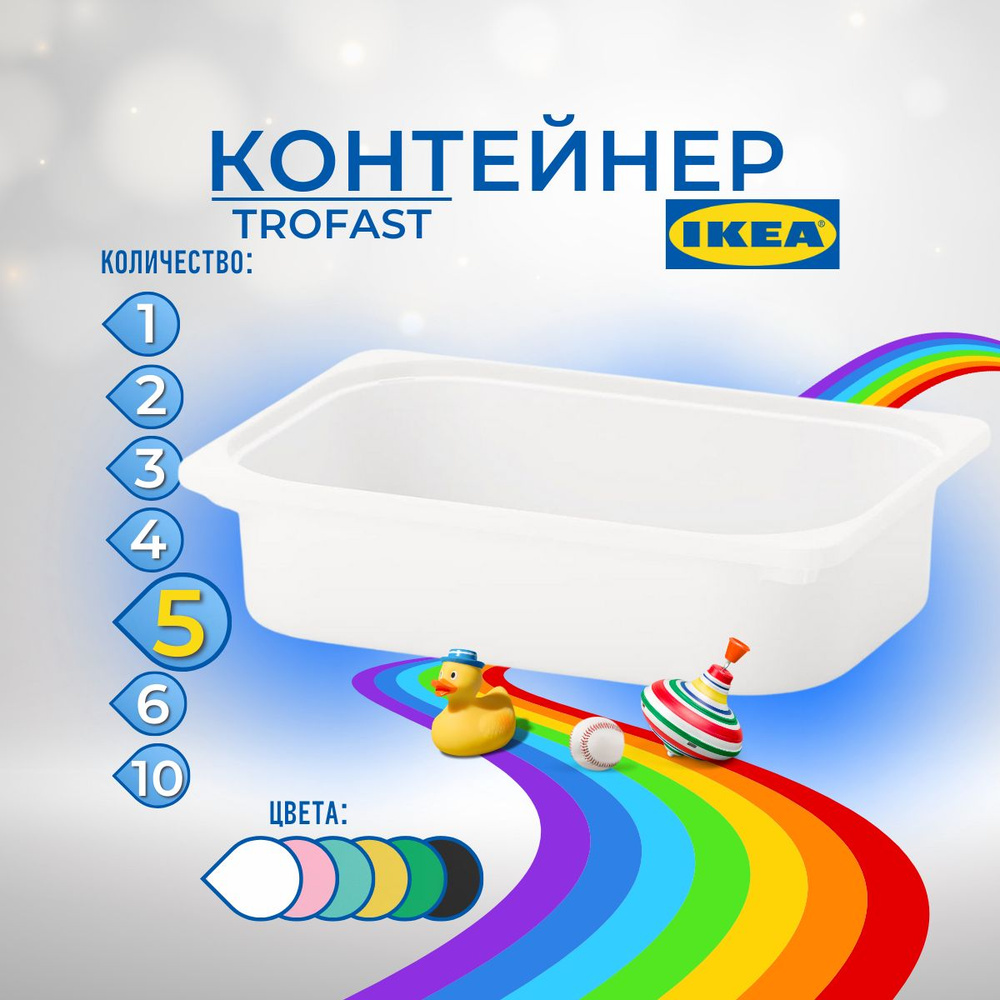 IKEA Контейнер для хранения вещей длина 42 см, ширина 30 см, высота 10 см.  #1