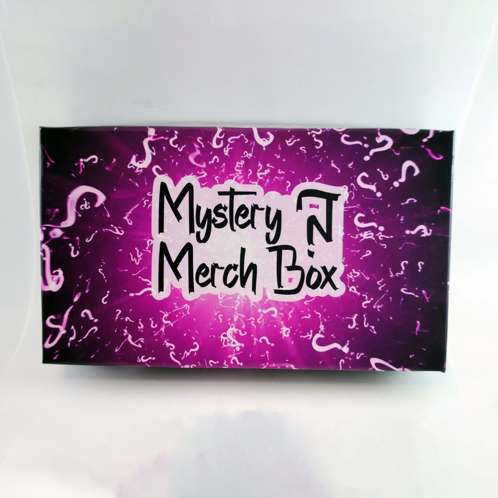 Mystery Merch box (Мистери мерч бокс) #1