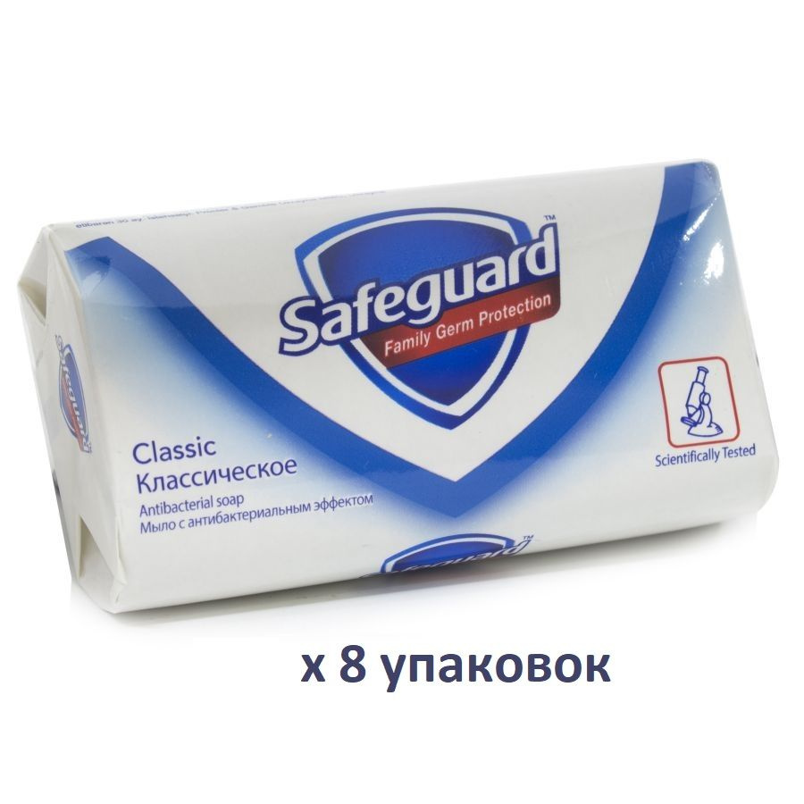 Safeguard Твердое мыло #1