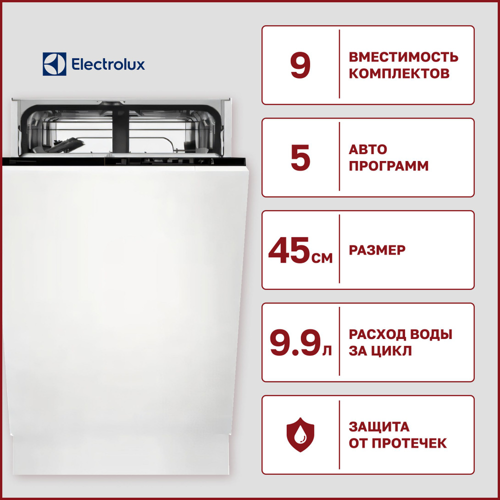 Встраиваемая посудомоечная машина Electrolux EEA71210L #1