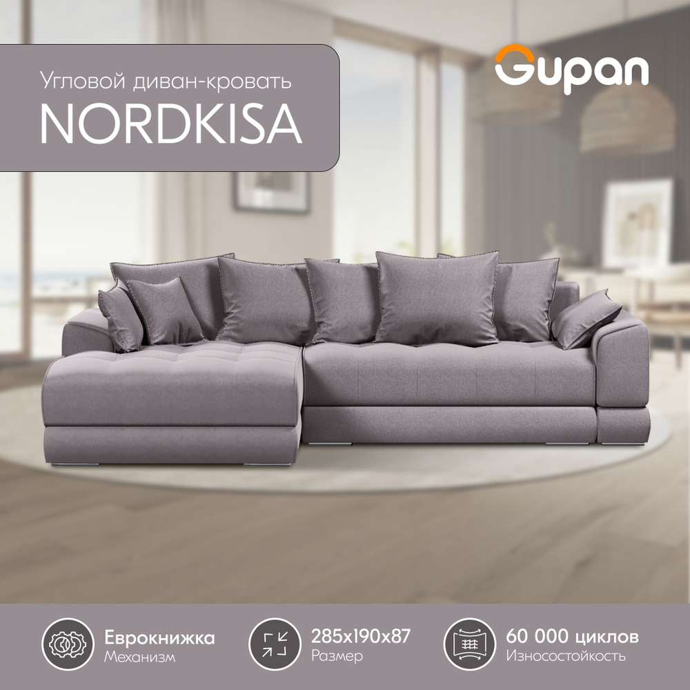 Диван угловой Gupan Nordkisa Velutto 08, диван раскладной, механизм еврокнижка, беспружинный, с ящиком #1