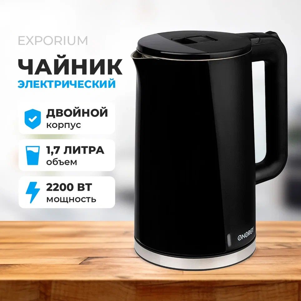 Energy Электрический чайник chainiki10011, горчичный, хаки #1