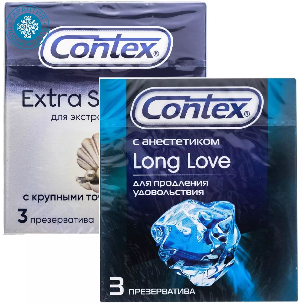 Contex Набор презервативов: Extra Sensation с крупными точками и ребрами №3 + Long Love с анестетиком #1