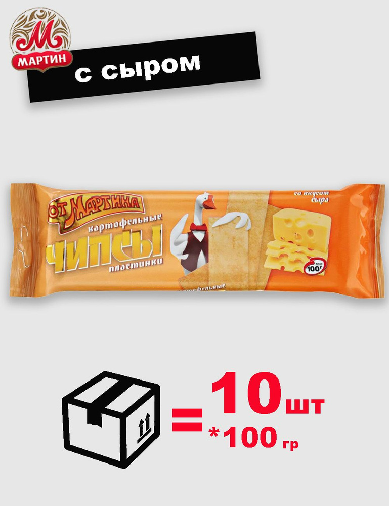 Чипсы От Мартина Сыр 100гр #1