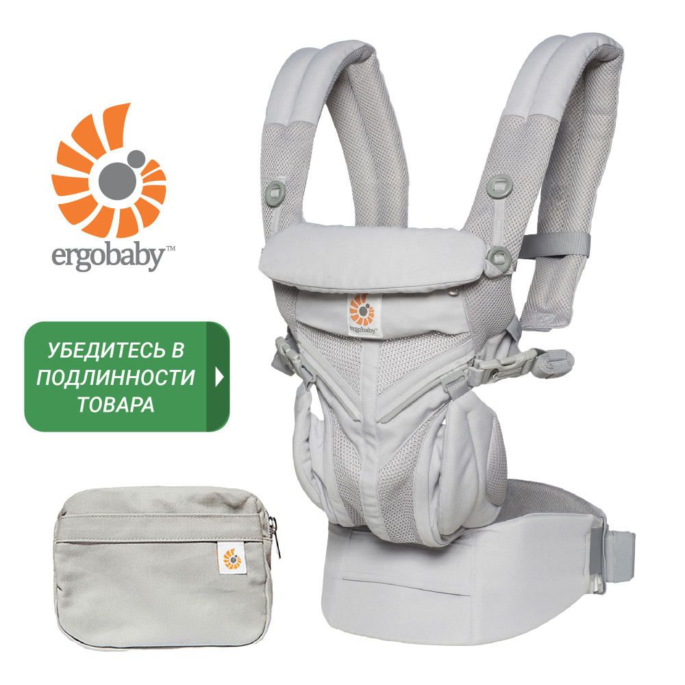 Эргорюкзак Ergobaby OMNI 360 Cool Air Mesh - Pearl Grey #1