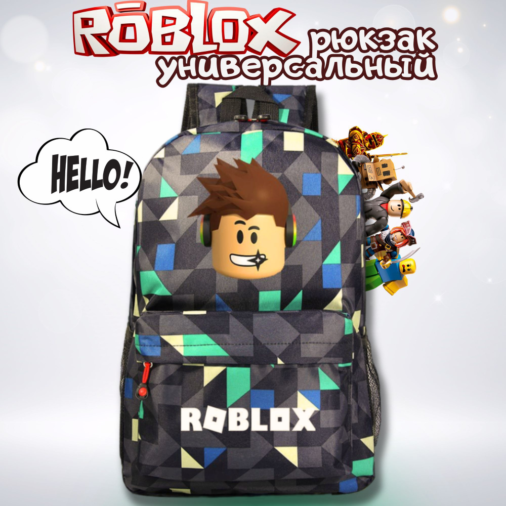 Рюкзак школьный спортивный для мальчика Роблокс Roblox #1