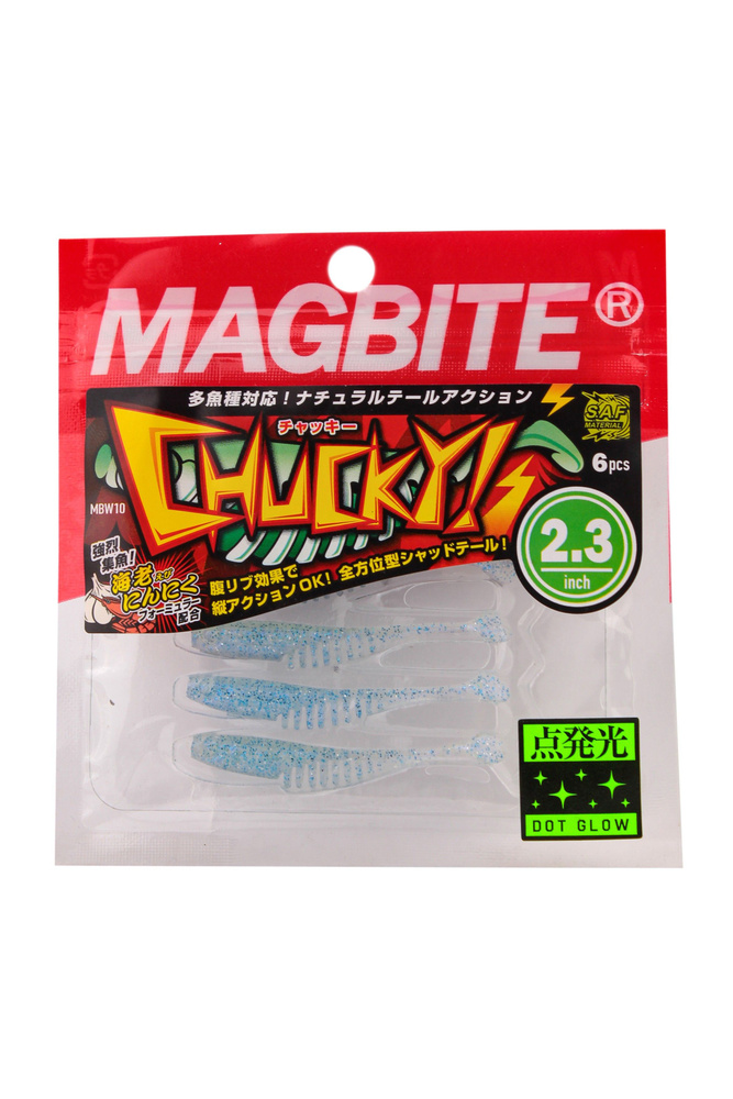 Приманка Magbite MBW10 Chucky 2,3" цв.13 #1