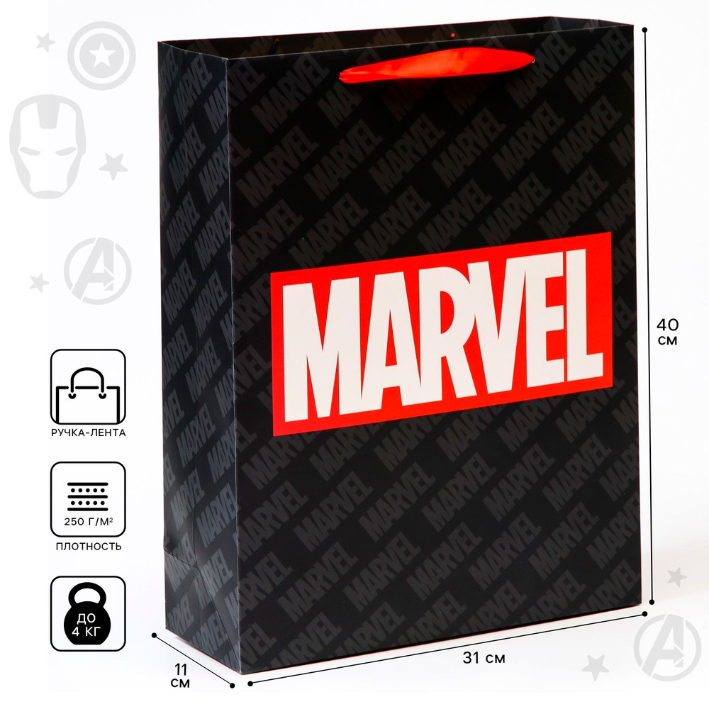 Подарочный пакет Мстители "MARVEL", 31х40х11,5 см, для мальчиков, для девочек  #1