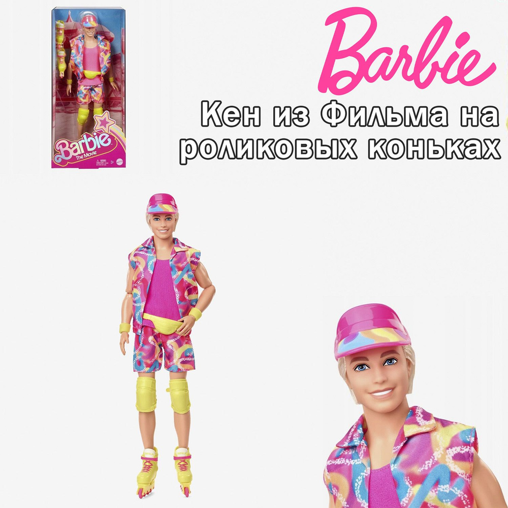 Коллекционная Кукла Barbie Кен из Фильма на роликовых коньках, HRF28  #1