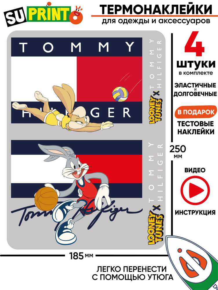 Термонаклейка на одежду большая tommy hilfiger looney tunes томми #1