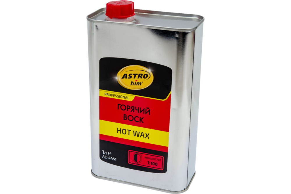 Горячий воск Astrohim hot wax концентрат 1:100 AC4451 #1