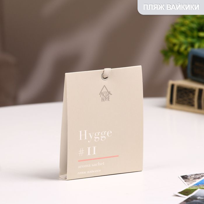 Саше ароматическое Hygge 11 Пляж Вайкики 10 гр #1