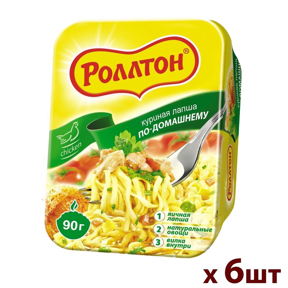 Лапша Роллтон по-домашн. куриная (лоток) 90г - 6шт #1