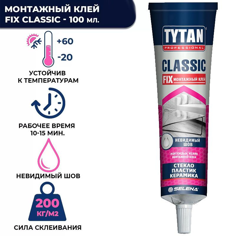 Tytan Professional Монтажный клей 150 мл 0.18 кг #1