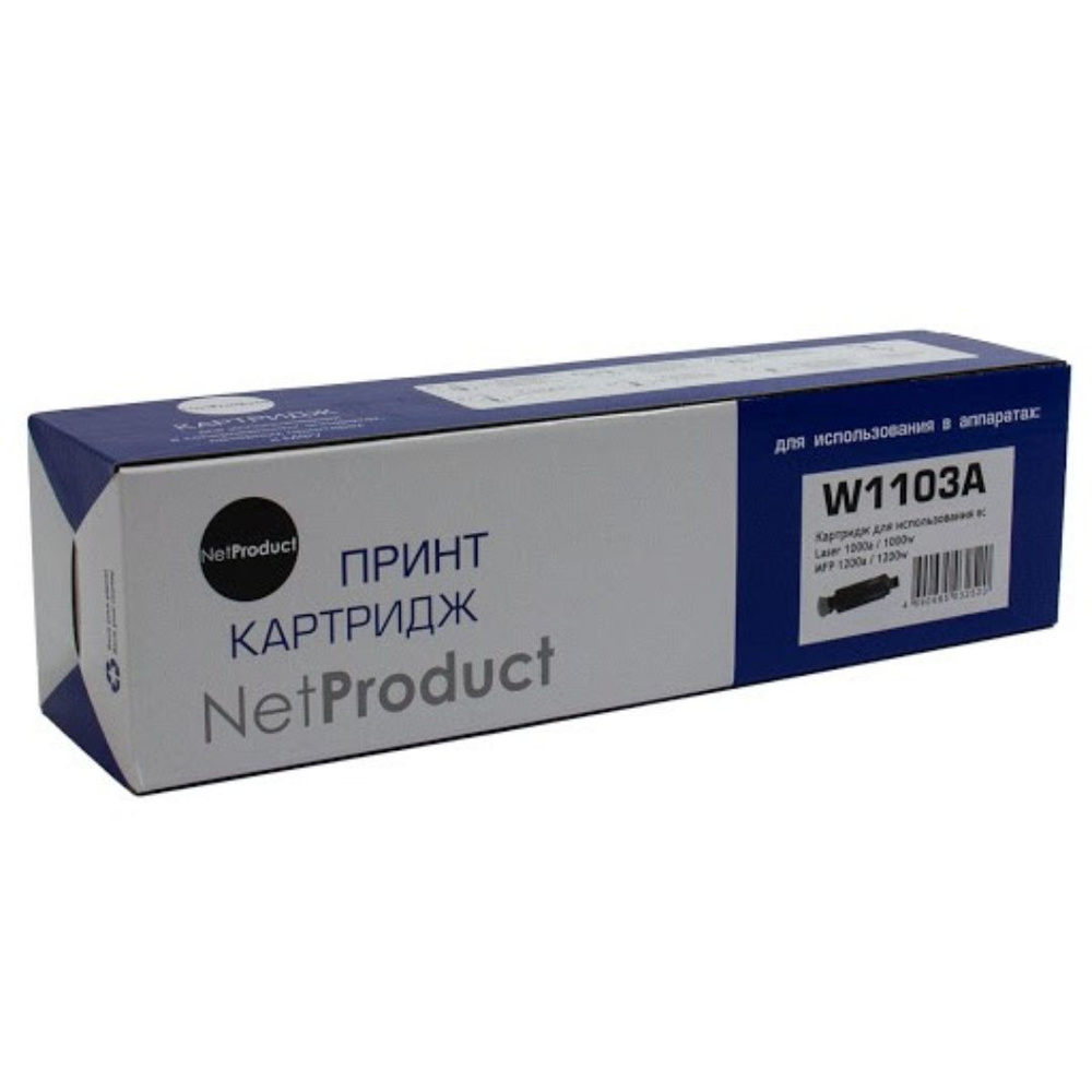 Тонер-картридж лазерный NetProduct W1103A для HP Neverstop Laser 1000a/1000w/1200a/1200w, черный  #1