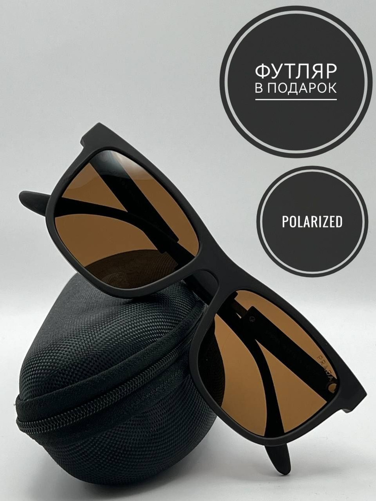 Солнцезащитные очки Прада, черная матовая оправа, коричневые с поляризацией  #1