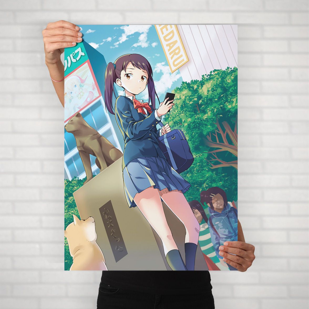 Плакат на стену для интерьера Макото Синкай (Твое имя - Йоцуха Миямидзу) - Постер по аниме формата А1 #1