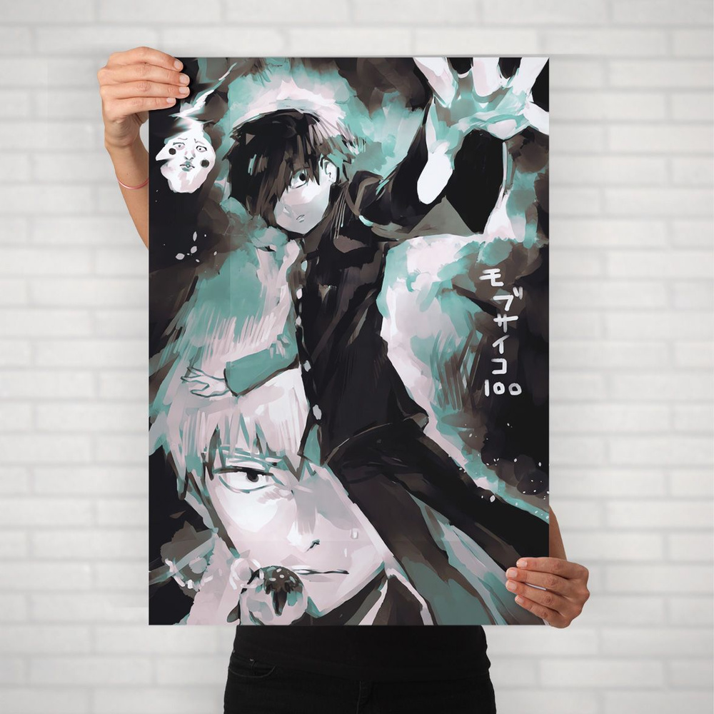 Плакат на стену для интерьера Моб Психо 100 (MP100 - Моб и Рейген 2) - Постер по аниме формата А2 (42x60 #1