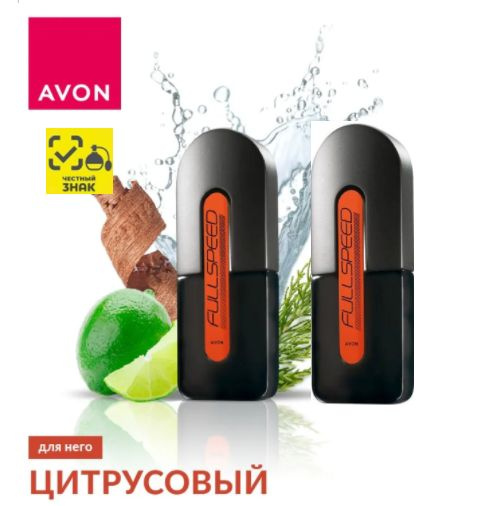 AVON 2х75 мл Full Speed Туалетная вода для мужчин, Эйвон/Фулл спид  #1