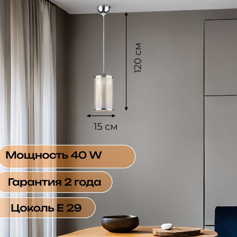 Подвесной светильник от Getogazov Family. на одну лампу./ Светильник потолочный подвесной  #1