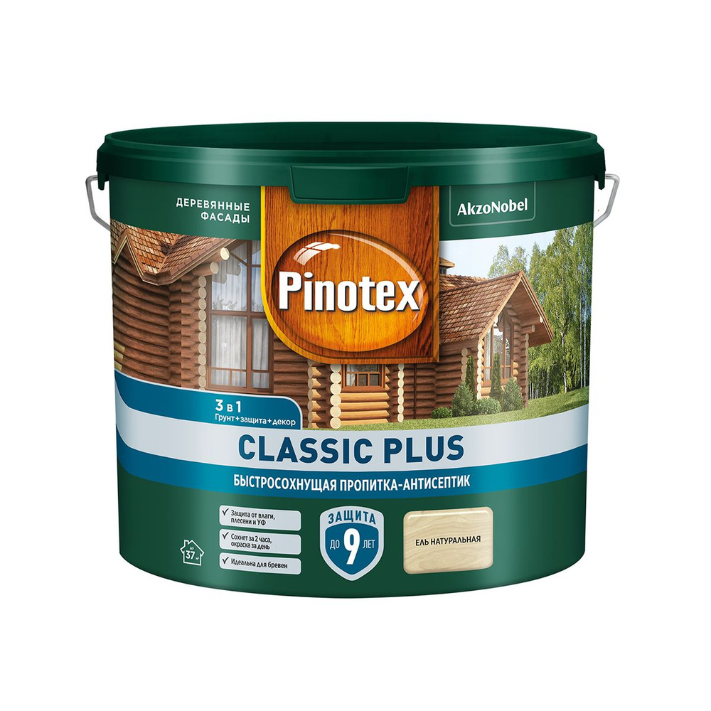 PINOTEX CLASSIC PLUS пропитка-антисептик быстросохнущая 3 в 1, ель натуральная (2,5л)  #1