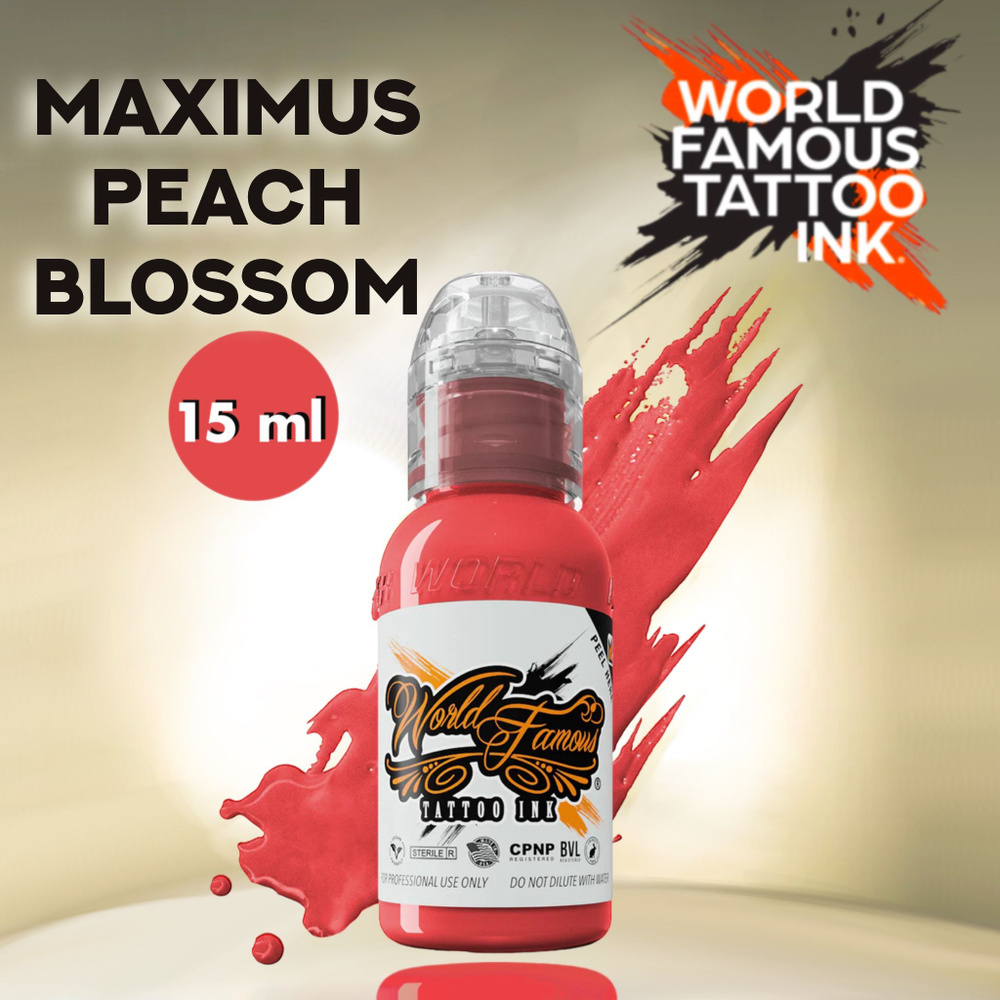 World Famous Maximus Peach Blossom Краска для татуировки 15мл #1