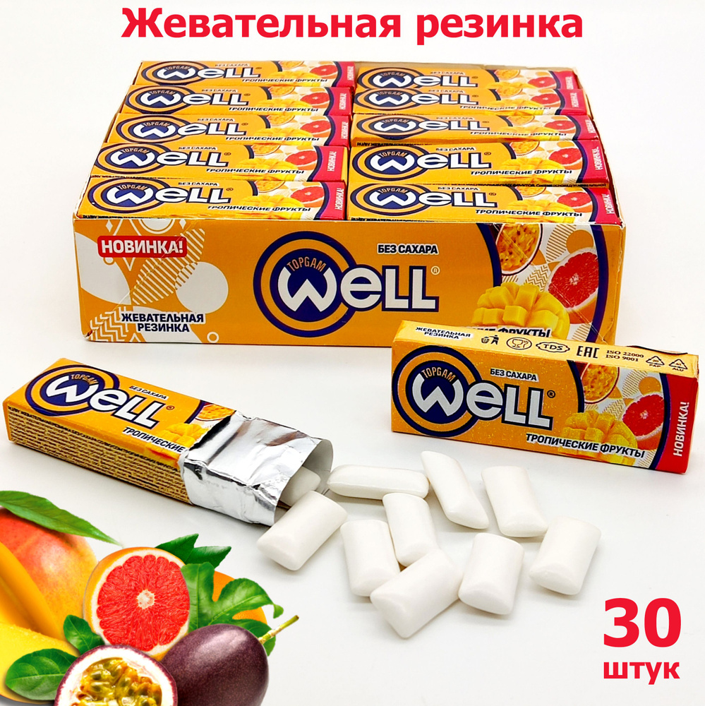 Жевательная резинка WELL без сахара со вкусом Тропических фруктов, подушечки, блок / 30 шт по 13,2 гр #1