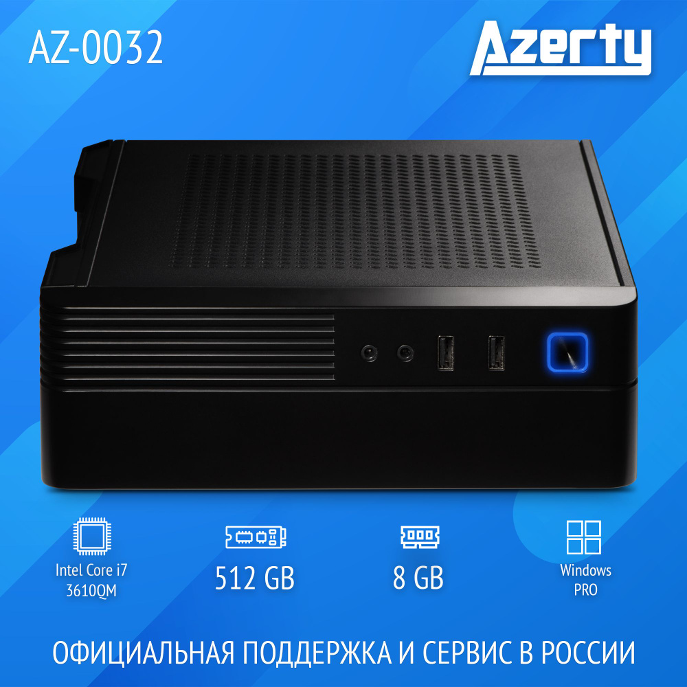 Azerty Мини-ПК AZ-0032 (Intel Core i7-3610QM, RAM 8 ГБ, SSD 512 ГБ, Intel HD Graphics 4000, Windows), #1