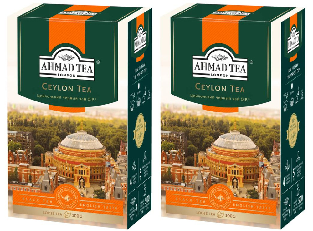 Чай черный листовой Ahmad Tea Ceylon Tea OP, 100 гр - 2 штуки #1