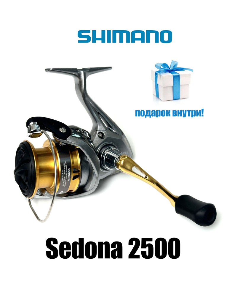 Shimano Катушка #1