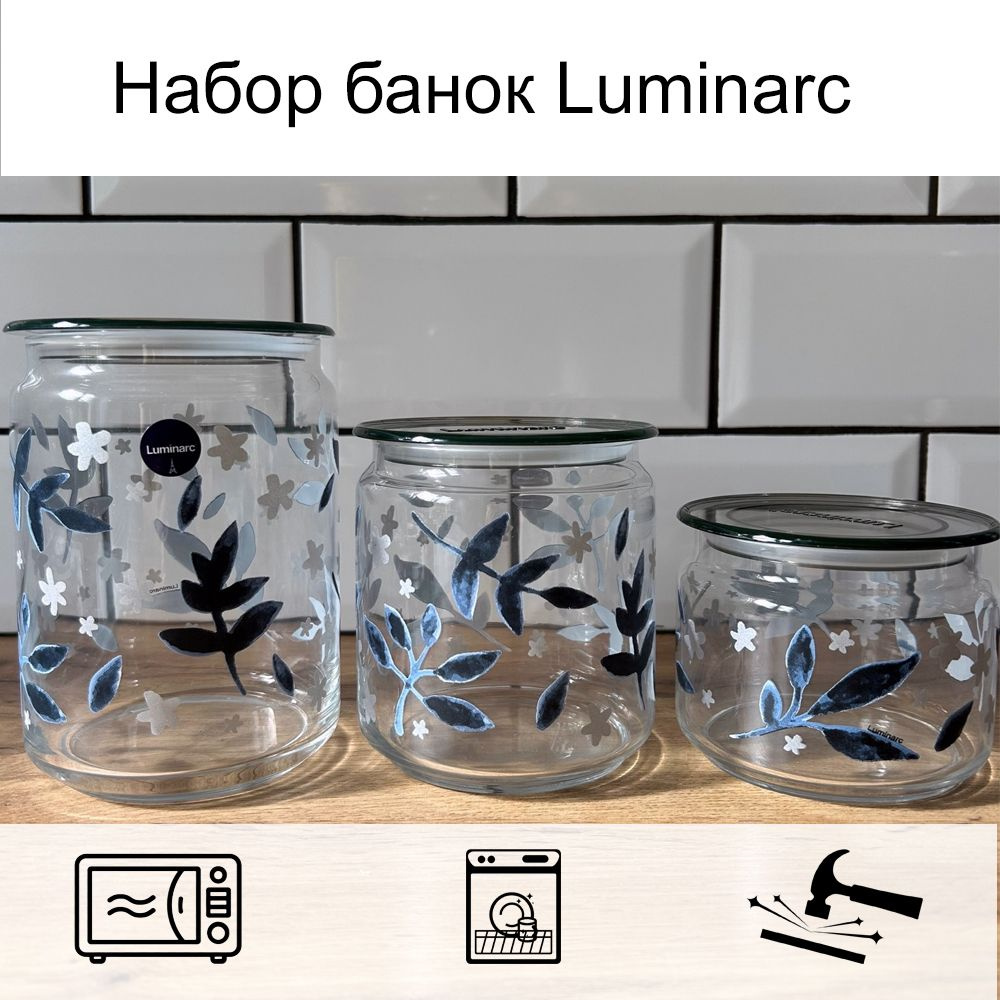 Luminarc Банка для продуктов универсальная "WARM BLENDO GREY PLANO LID"  #1