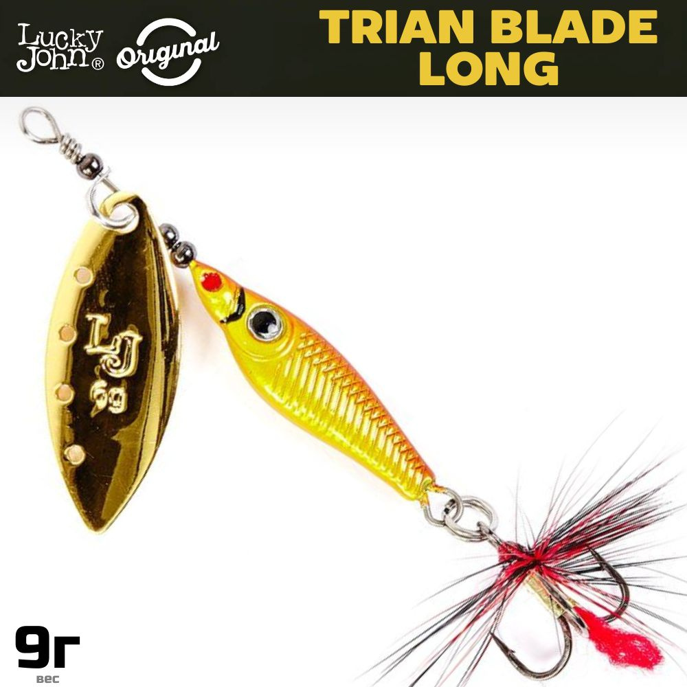 Блесна LUCKY JOHN Trian Blade Long 9 г, цвет 001, арт. LJTBL9-001 #1