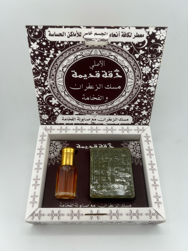 Мыло и масляные духи для тела из Сирии "Шафрановый мускус" Dakka Kadima  #1