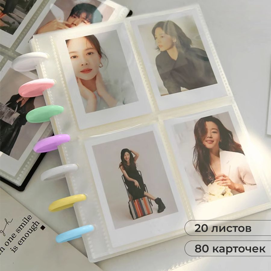 Биндер для kpop карт и instax mini #1