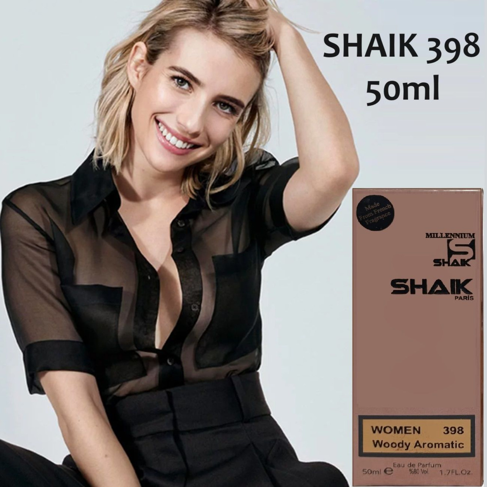 Шейк 398 - Женский аромат - Shaik №398 - 50ml #1