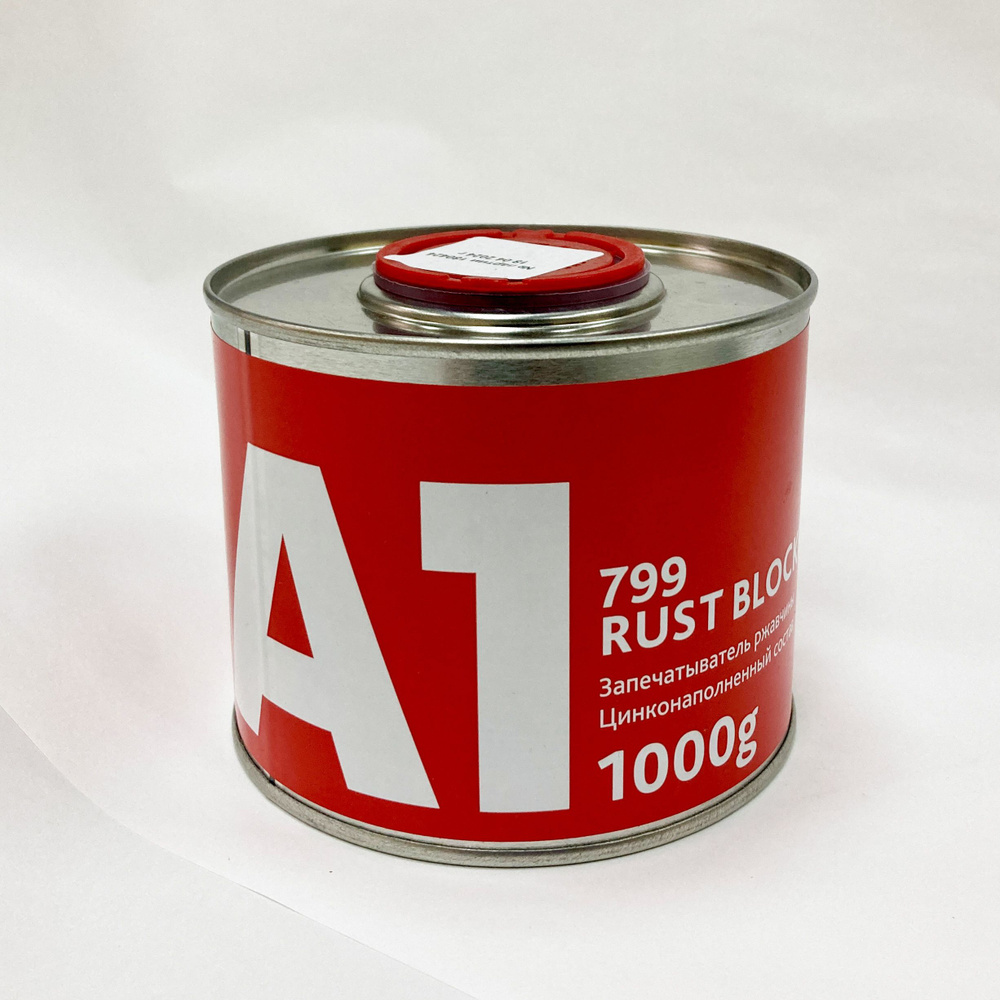 Запечатыватель ржавчины / цинконаполненный состав / грунт для сварки / А1 799 Rust Blocker, 1 кг  #1