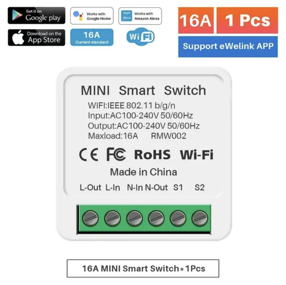 Умное реле Wi-Fi. Mini Smart Swatch 16A Wi-Fi 2.4 ГГц #1