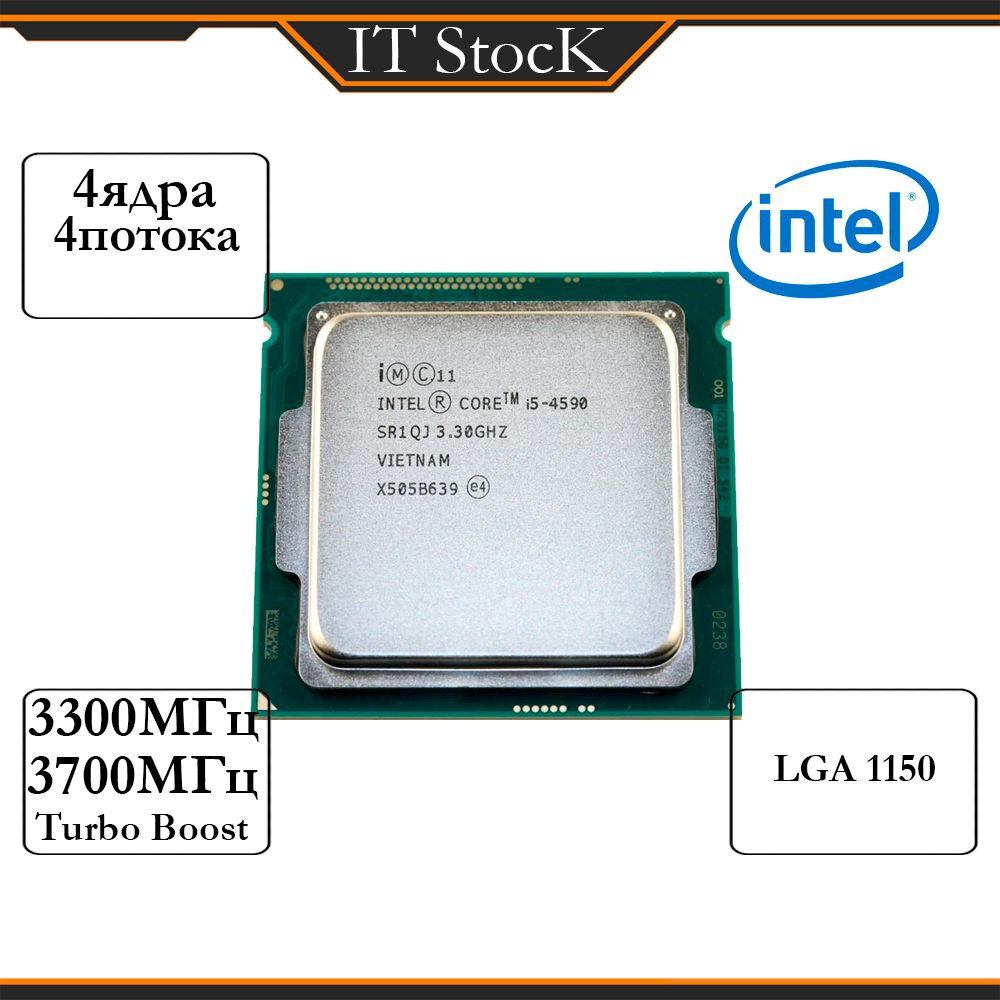 Процессор Intel I5-4590 #1